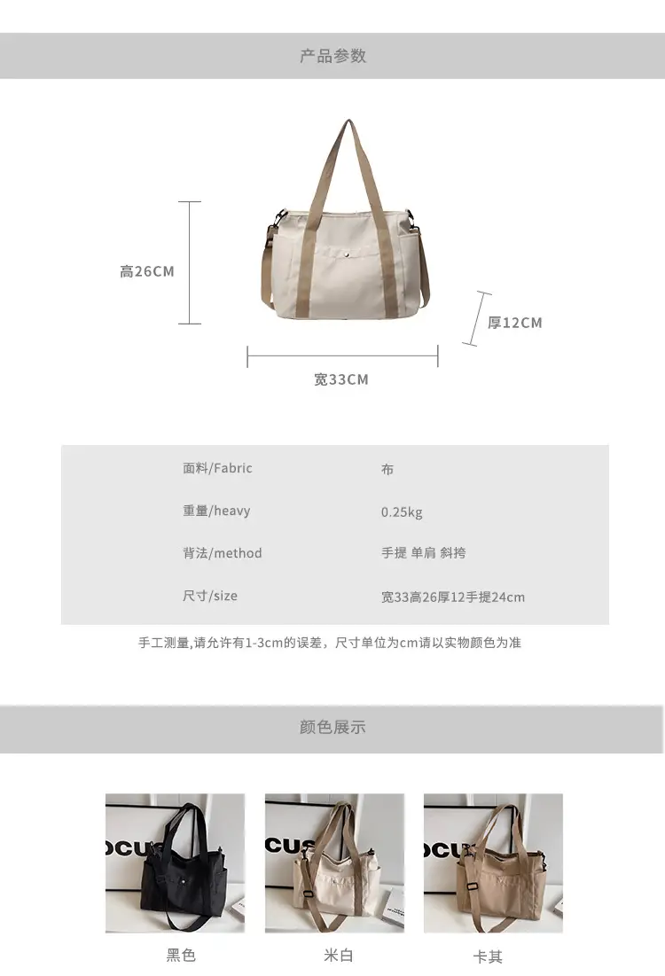 Women Canvas Shoulder Bag Large Capacity Spring Summer — feature 3