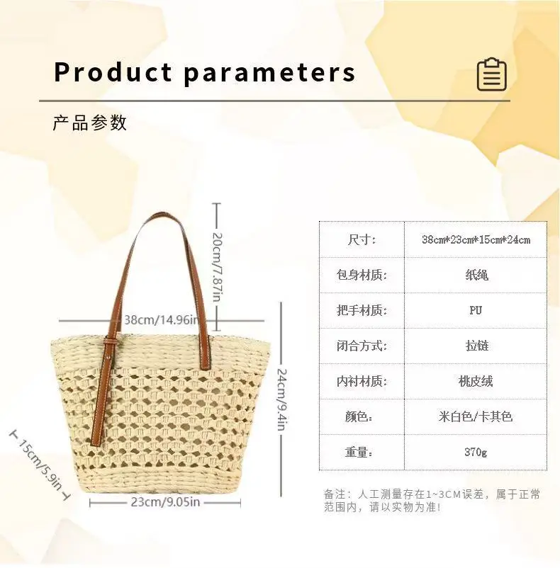 Women Straw Woven Beach Bag Large Capacity Single Shoulder — feature 6