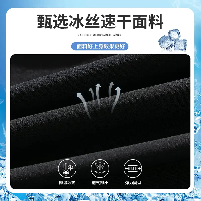 Men Ice Silk Slim Fit Pants Summer 2025 - Image 5
