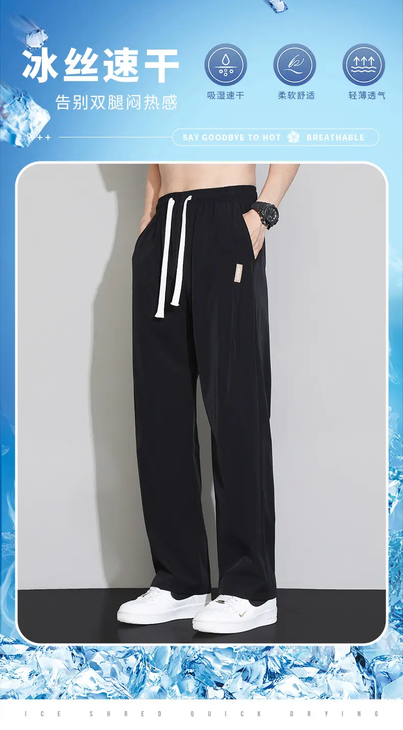 Men Ice Silk Slim Fit Pants Summer 2025 — feature 1