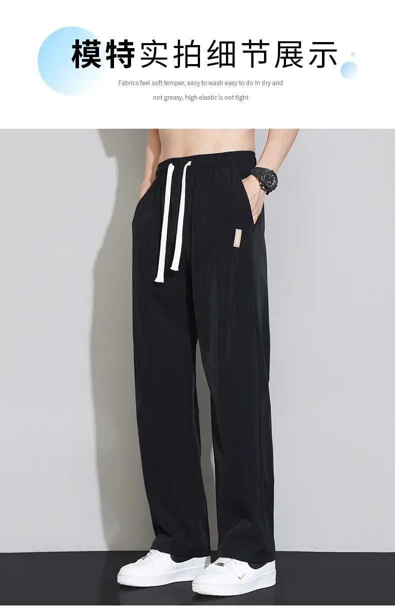 Men Ice Silk Slim Fit Pants Summer 2025 — feature 12