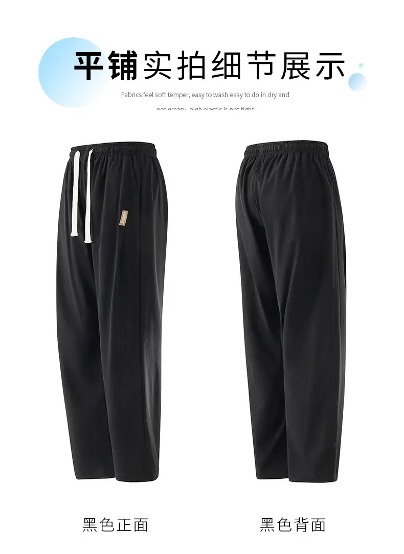 Men Ice Silk Slim Fit Pants Summer 2025 — feature 22