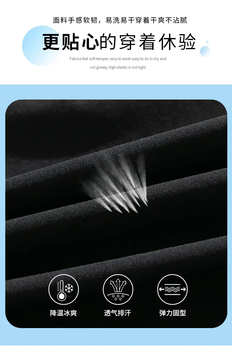 Men Ice Silk Slim Fit Pants Summer 2025 — feature 6