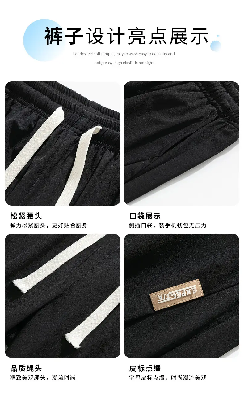 Men Ice Silk Slim Fit Pants Summer 2025 — feature 8