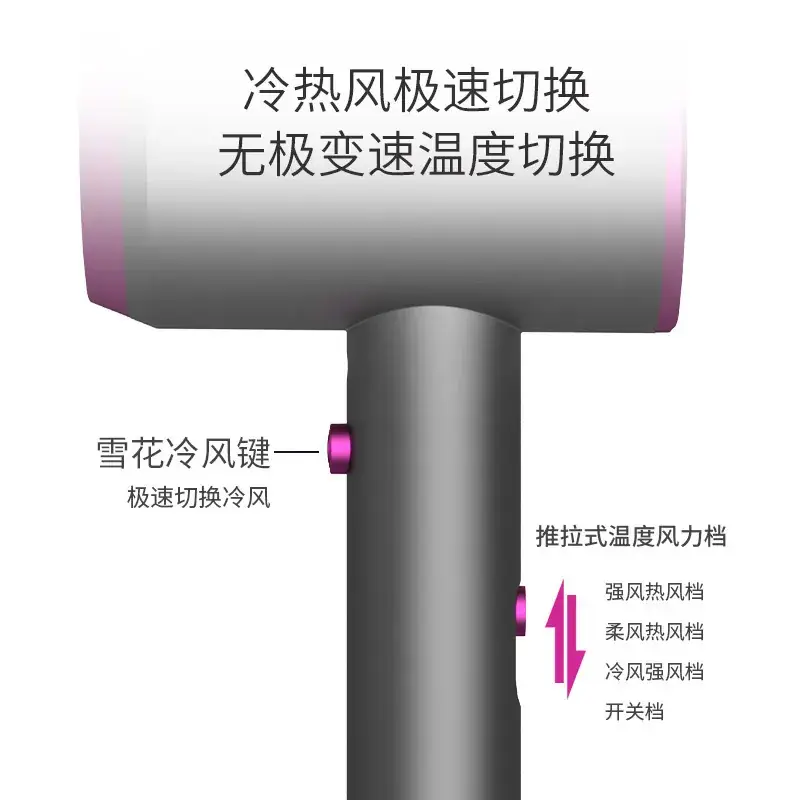 Cross-Border Hair Dryer Blue Light Negative Ion