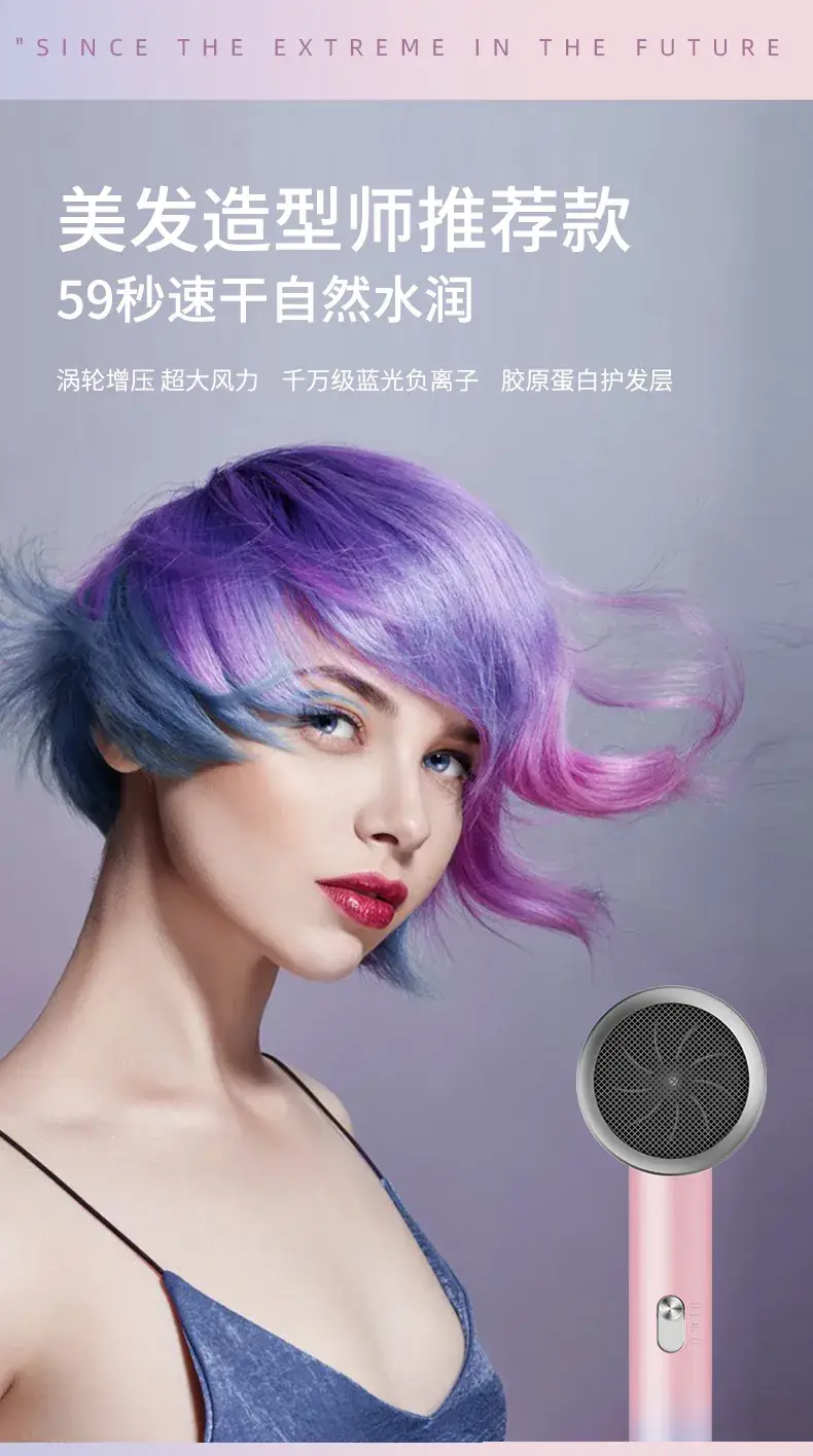 Cross-Border Hair Dryer Blue Light Negative Ion — feature 13