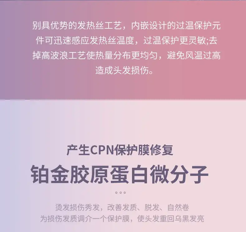 Cross-Border Hair Dryer Blue Light Negative Ion — feature 20