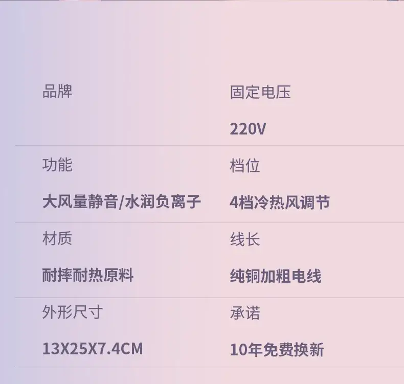 Cross-Border Hair Dryer Blue Light Negative Ion — feature 23