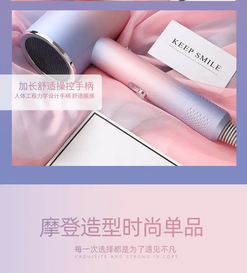 Cross-Border Hair Dryer Blue Light Negative Ion — feature 31