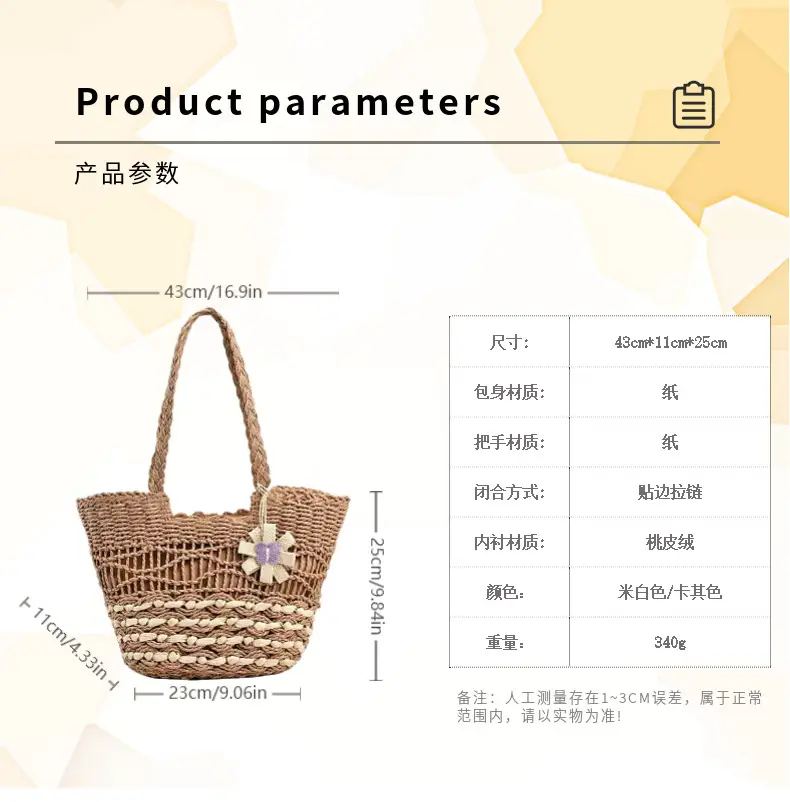 Hand-Woven Straw Bag for Women Beach Tote — feature 5