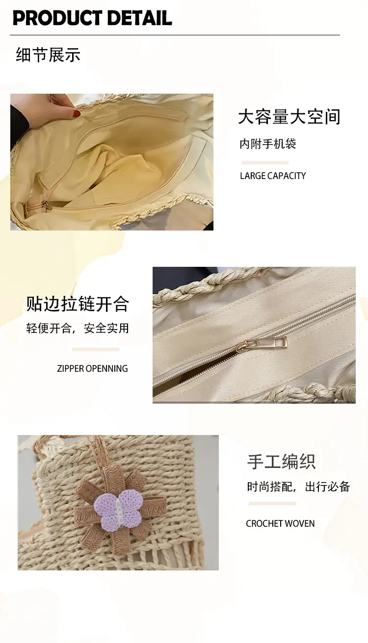Hand-Woven Straw Bag for Women Beach Tote — feature 8