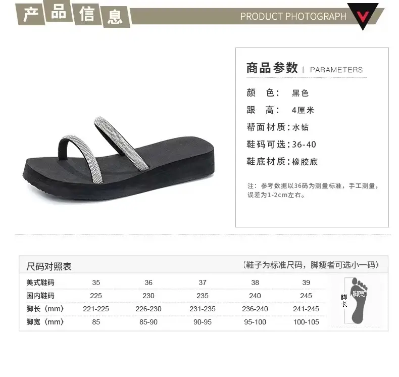 Summer New Arrival Black Rhinestone Slippers All-Match Sandals Outwear Fashionable Thick Sole Increased Seaside Beach Shoes — feature 2