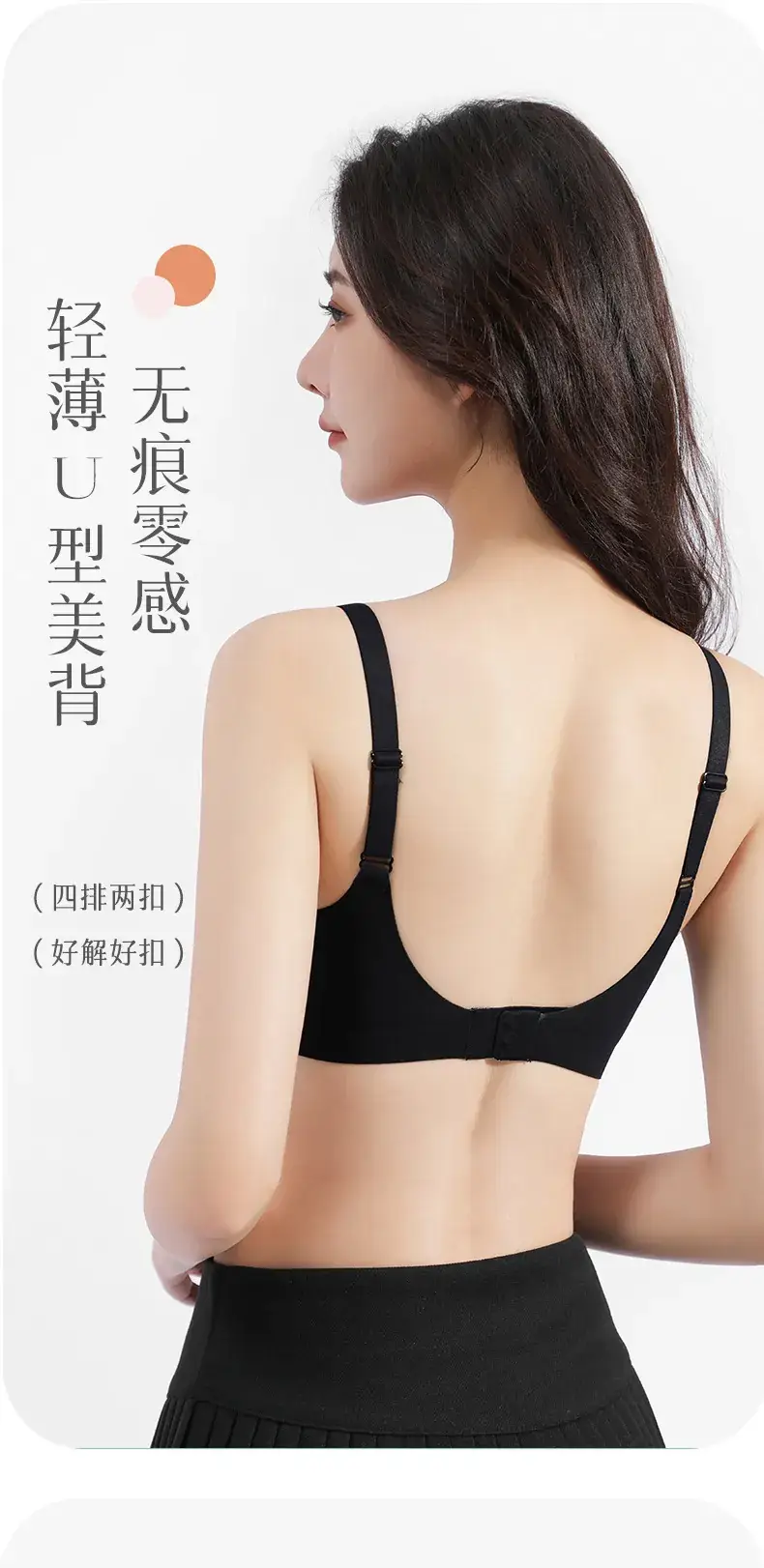 Women's Non-Rimmed Anti-Sagging Bra Large Chest Showy Small — feature 13