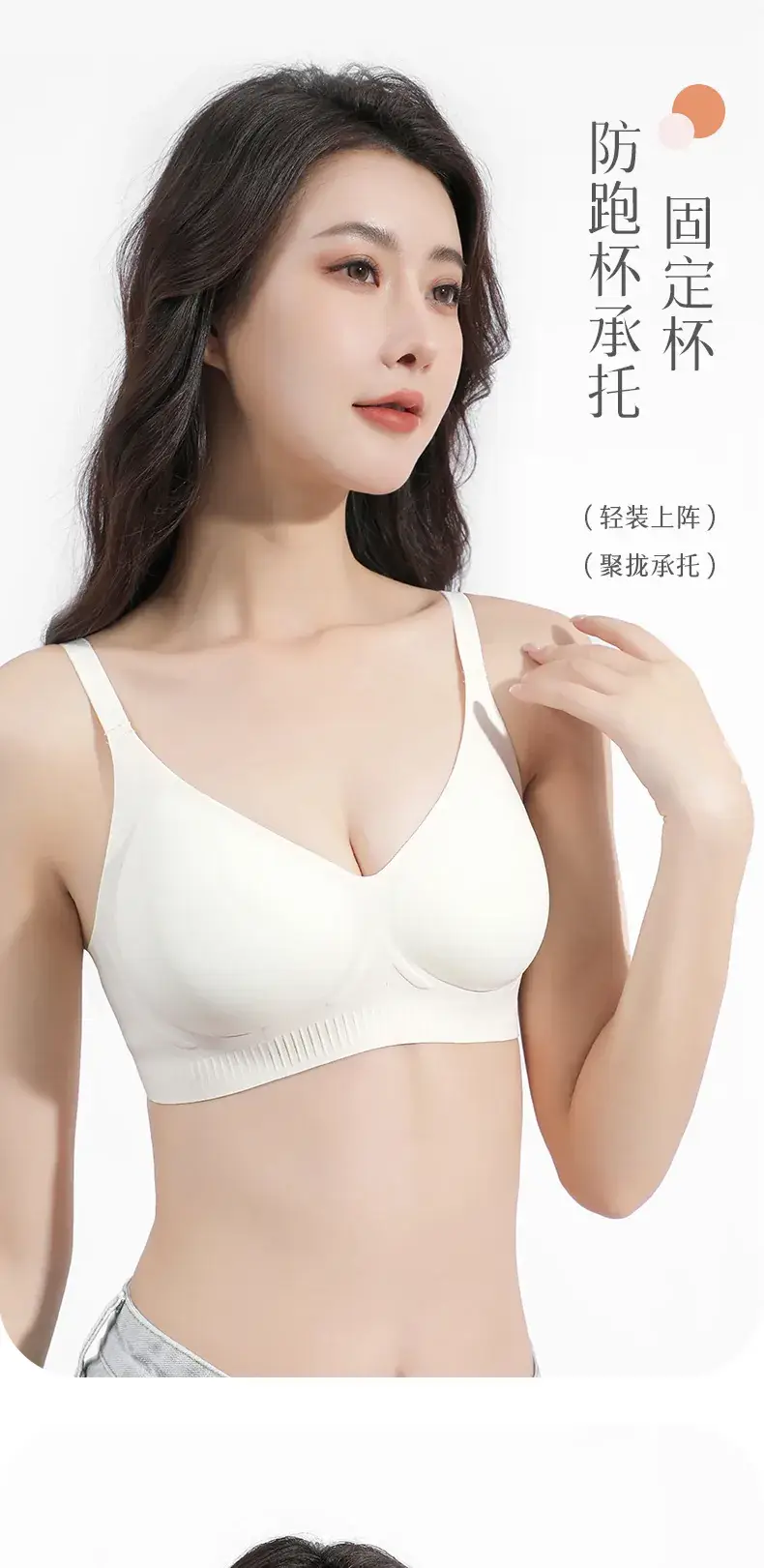 Women's Non-Rimmed Anti-Sagging Bra Large Chest Showy Small — feature 14