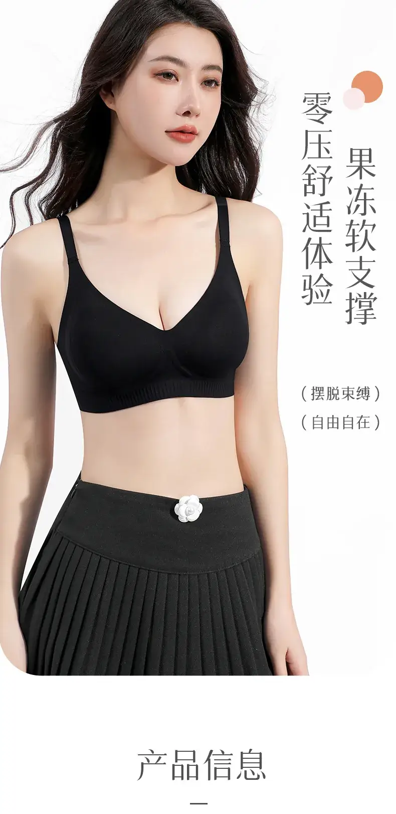 Women's Non-Rimmed Anti-Sagging Bra Large Chest Showy Small — feature 15