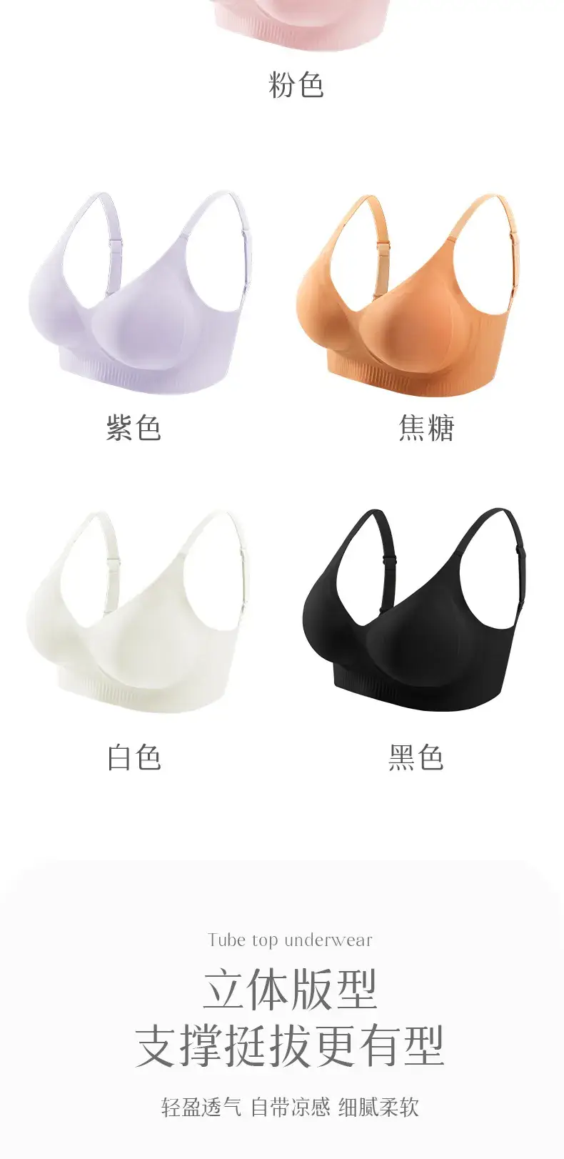 Women's Non-Rimmed Anti-Sagging Bra Large Chest Showy Small — feature 17