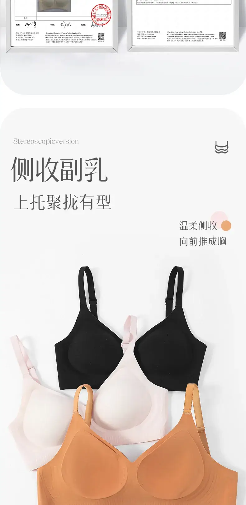 Women's Non-Rimmed Anti-Sagging Bra Large Chest Showy Small — feature 9