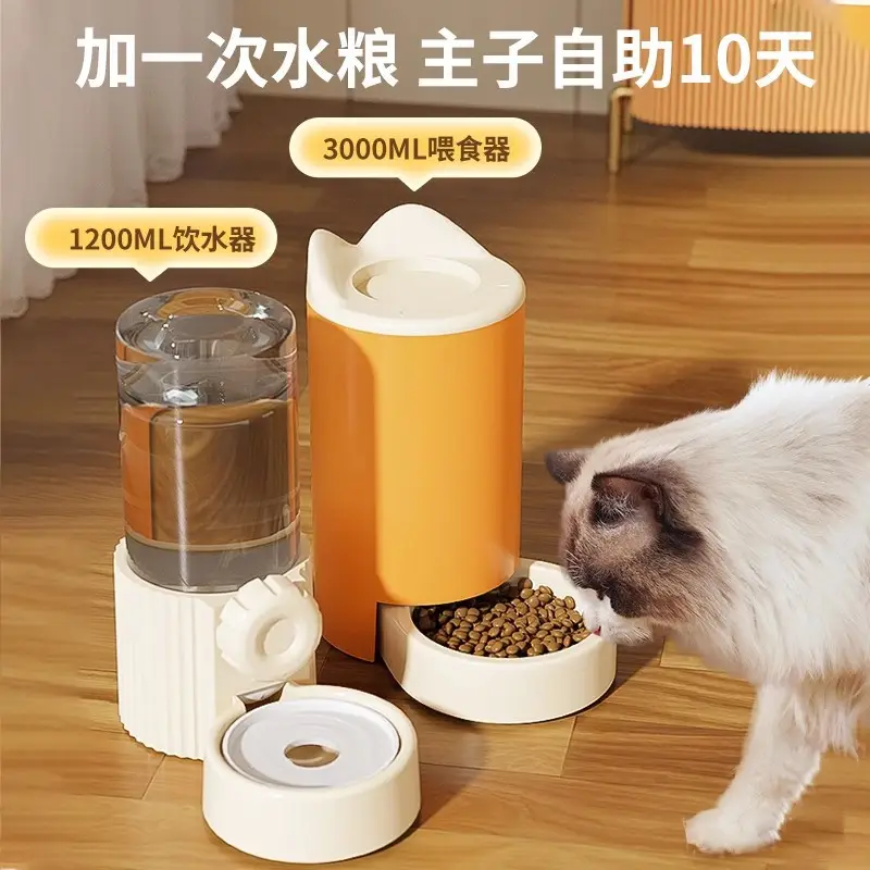 Cat Water Dispenser Dog Pet Automatic Feeder Dog Drinking Water Feeding Artifact Flow Unplugged Supplies