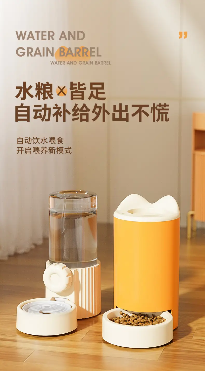 Cat Water Dispenser Dog Pet Automatic Feeder Dog Drinking Water Feeding Artifact Flow Unplugged Supplies — feature 1