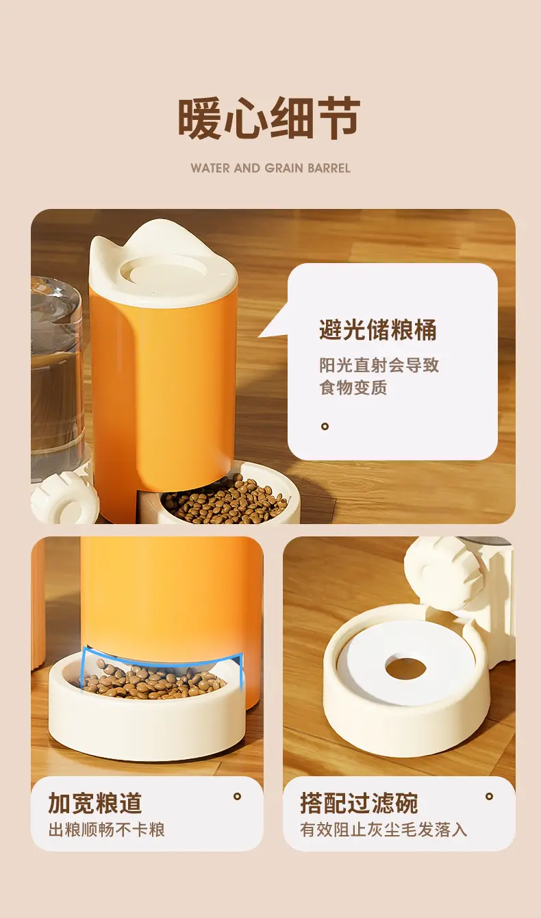 Cat Water Dispenser Dog Pet Automatic Feeder Dog Drinking Water Feeding Artifact Flow Unplugged Supplies — feature 14