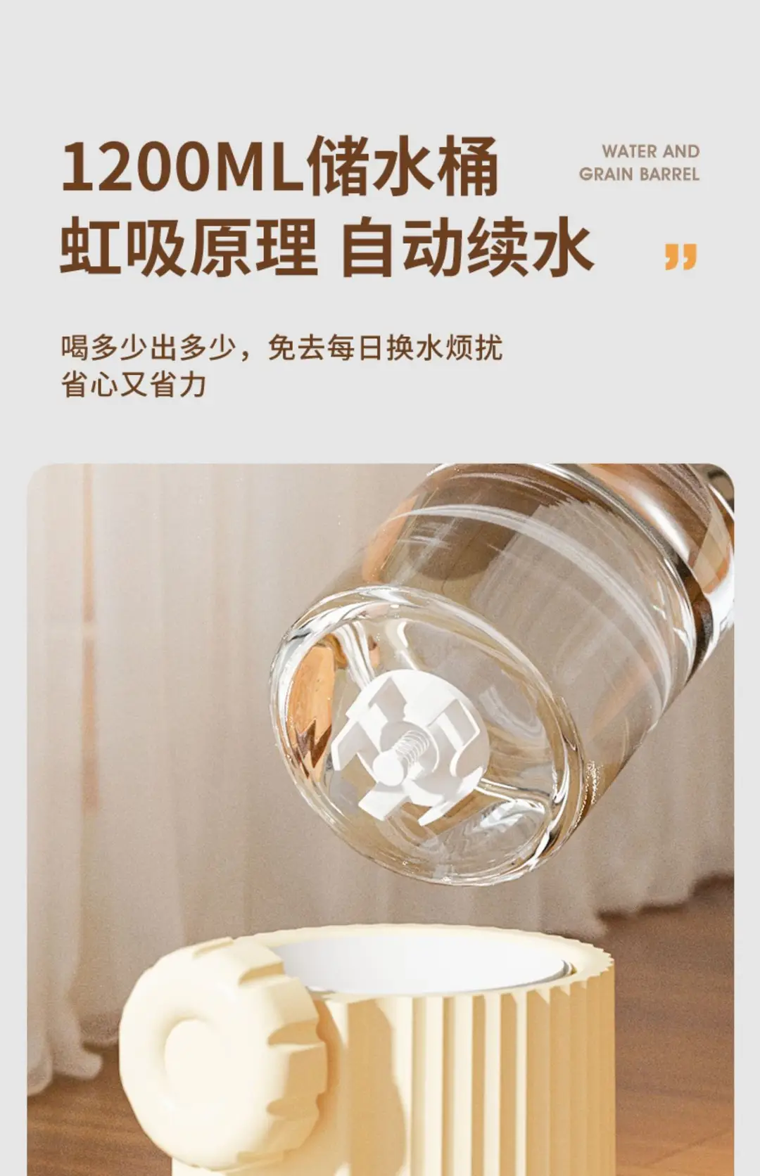 Cat Water Dispenser Dog Pet Automatic Feeder Dog Drinking Water Feeding Artifact Flow Unplugged Supplies — feature 16