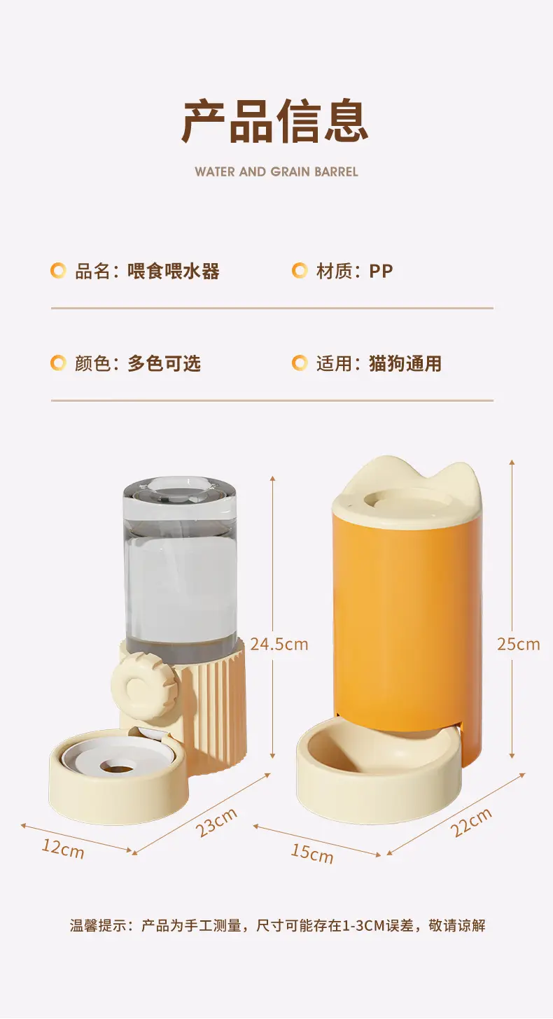 Cat Water Dispenser Dog Pet Automatic Feeder Dog Drinking Water Feeding Artifact Flow Unplugged Supplies — feature 17
