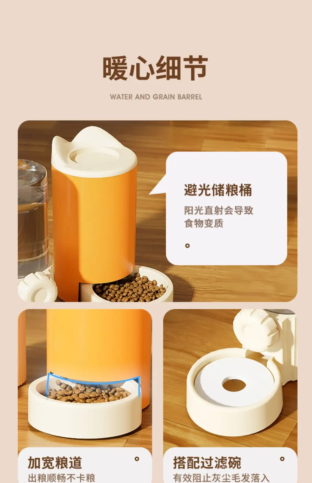 Cat Water Dispenser Dog Pet Automatic Feeder Dog Drinking Water Feeding Artifact Flow Unplugged Supplies — feature 23