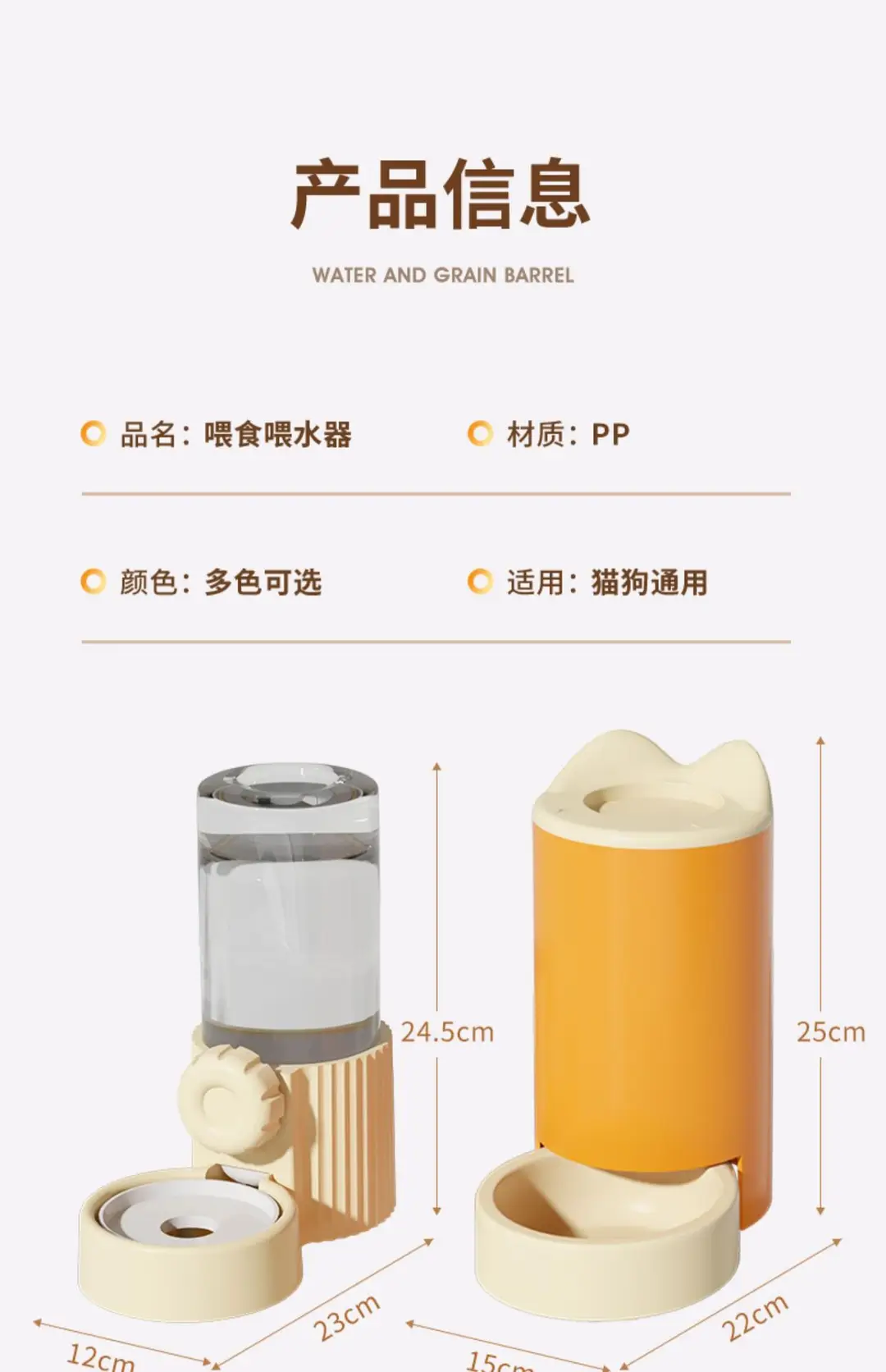 Cat Water Dispenser Dog Pet Automatic Feeder Dog Drinking Water Feeding Artifact Flow Unplugged Supplies — feature 25