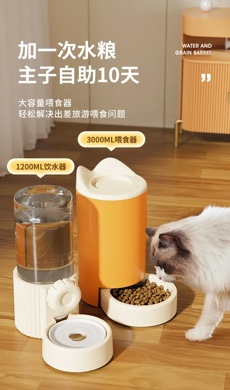 Cat Water Dispenser Dog Pet Automatic Feeder Dog Drinking Water Feeding Artifact Flow Unplugged Supplies — feature 4