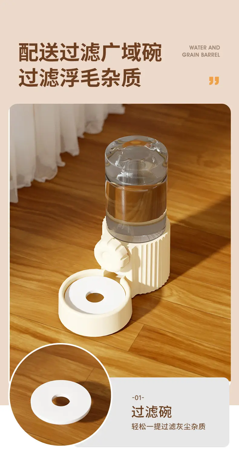 Cat Water Dispenser Dog Pet Automatic Feeder Dog Drinking Water Feeding Artifact Flow Unplugged Supplies — feature 7