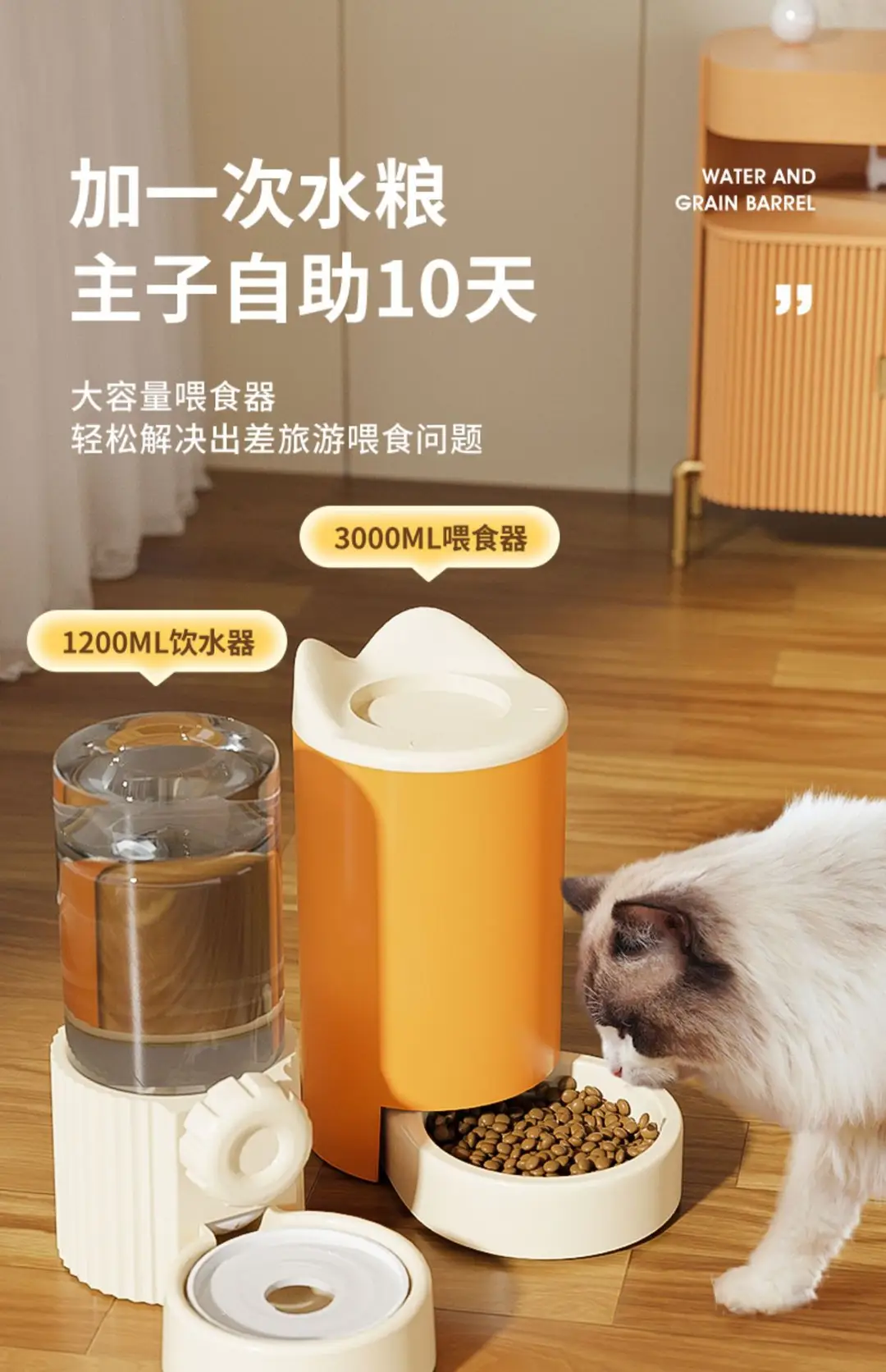 Cat Water Dispenser Dog Pet Automatic Feeder Dog Drinking Water Feeding Artifact Flow Unplugged Supplies — feature 9