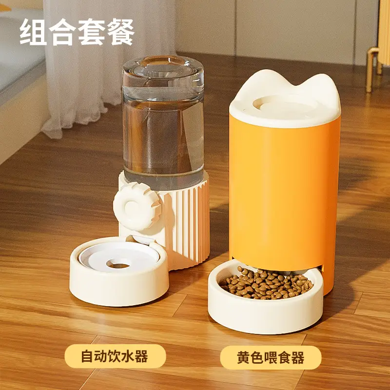 Cat Water Dispenser Dog Pet Automatic Feeder Dog Drinking Water Feeding Artifact Flow Unplugged Supplies