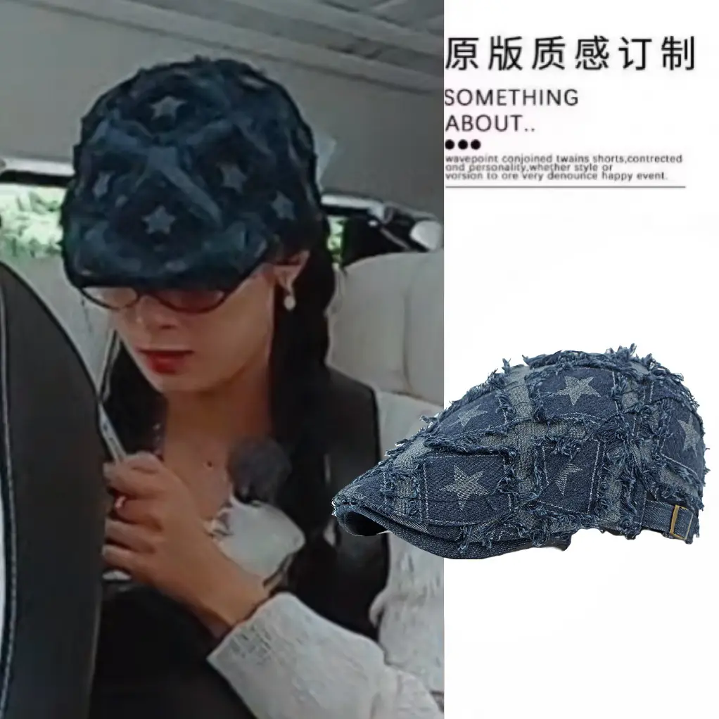 Women Denim Star Cap Small Size All Match - Image 5