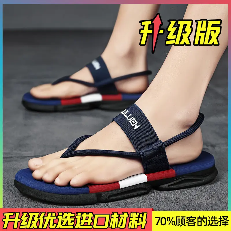 Flip-flops Men's Summer Popular Slippers Men's Non-slip Summer Vietnamese Outer Wear Beach Sandals Dual-use Sports and Leisure - Image 4