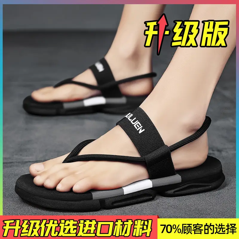 Flip-flops Men's Summer Popular Slippers Men's Non-slip Summer Vietnamese Outer Wear Beach Sandals Dual-use Sports and Leisure - Image 5