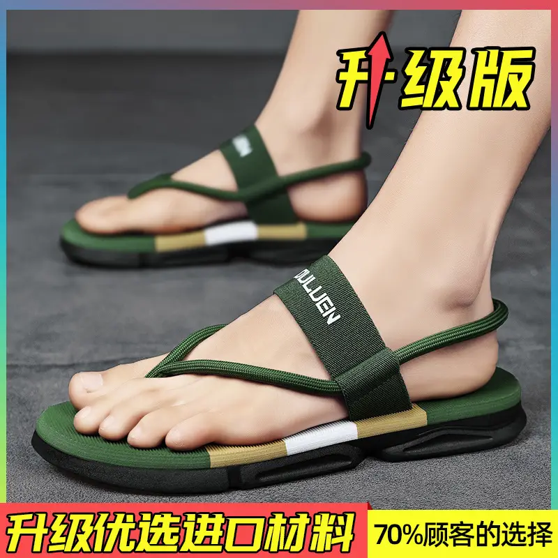 Flip-flops Men's Summer Popular Slippers Men's Non-slip Summer Vietnamese Outer Wear Beach Sandals Dual-use Sports and Leisure - Image 6