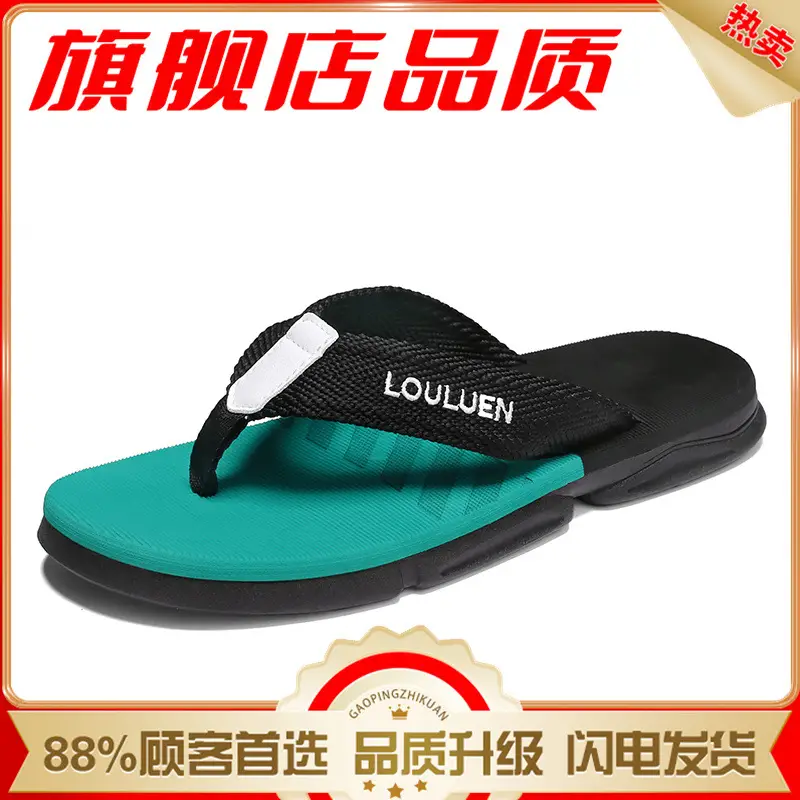 Slippers for Men, Summer Flip-flops, Men's Trendy Outer Wear, Non-slip Summer Soft-soled Vietnamese Beach Casual Sandals - Image 10