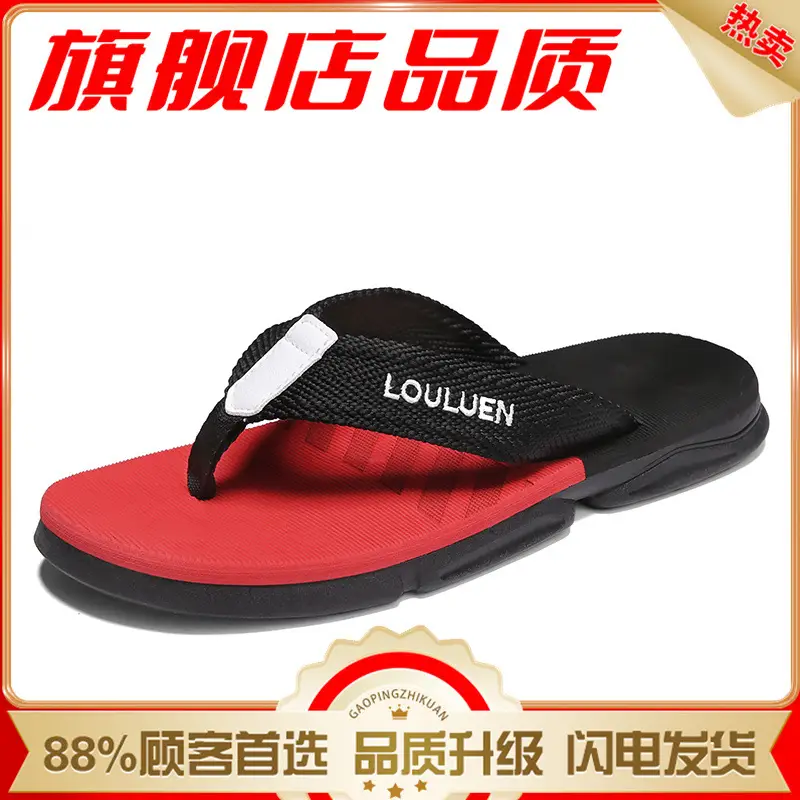 Slippers for Men, Summer Flip-flops, Men's Trendy Outer Wear, Non-slip Summer Soft-soled Vietnamese Beach Casual Sandals - Image 11