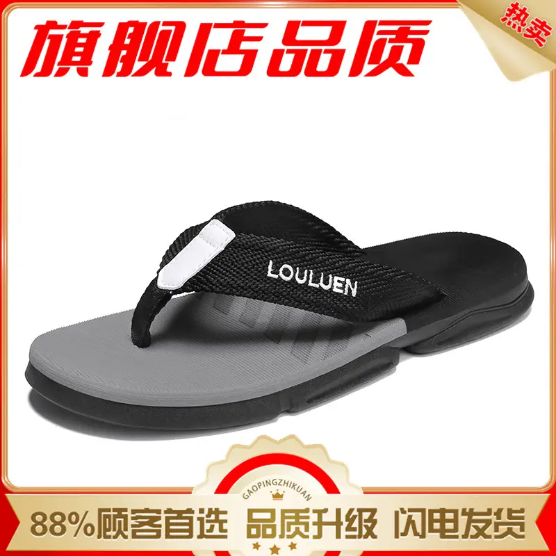 Slippers for Men, Summer Flip-flops, Men's Trendy Outer Wear, Non-slip Summer Soft-soled Vietnamese Beach Casual Sandals - Image 12