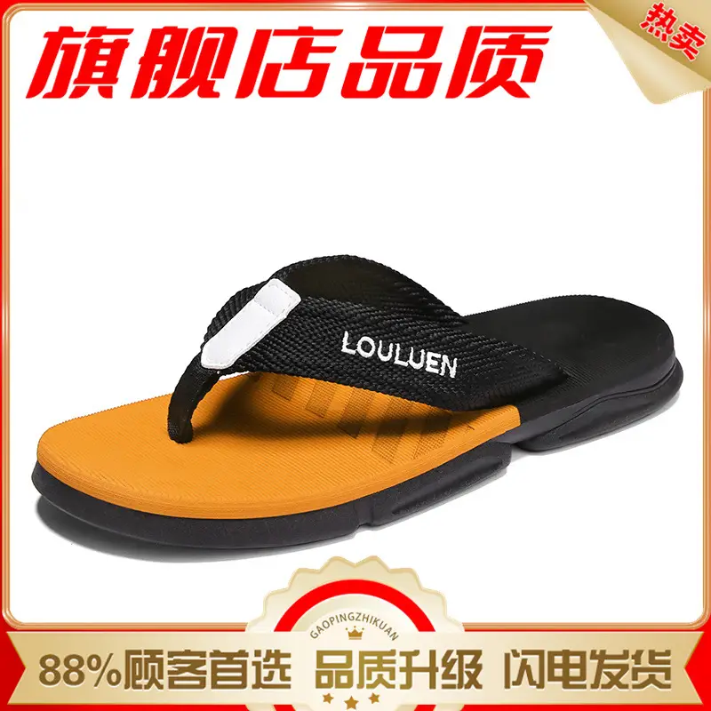 Slippers for Men, Summer Flip-flops, Men's Trendy Outer Wear, Non-slip Summer Soft-soled Vietnamese Beach Casual Sandals - Image 13