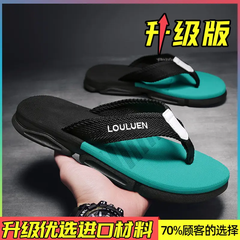 Slippers for Men, Summer Flip-flops, Men's Trendy Outer Wear, Non-slip Summer Soft-soled Vietnamese Beach Casual Sandals - Image 6