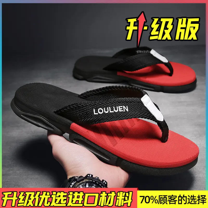Slippers for Men, Summer Flip-flops, Men's Trendy Outer Wear, Non-slip Summer Soft-soled Vietnamese Beach Casual Sandals - Image 7