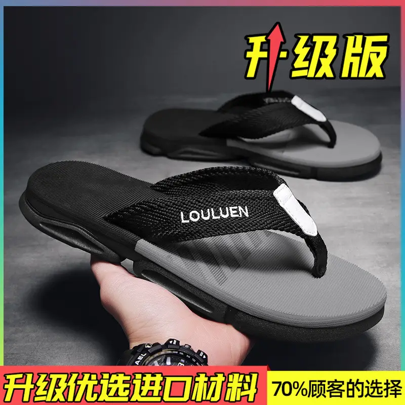Slippers for Men, Summer Flip-flops, Men's Trendy Outer Wear, Non-slip Summer Soft-soled Vietnamese Beach Casual Sandals - Image 8