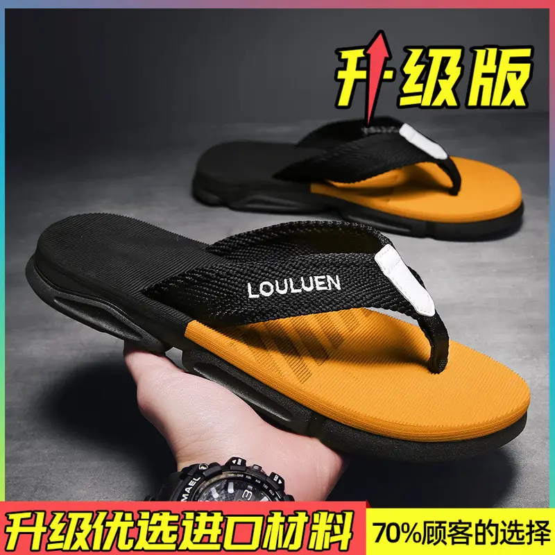 Slippers for Men, Summer Flip-flops, Men's Trendy Outer Wear, Non-slip Summer Soft-soled Vietnamese Beach Casual Sandals - Image 9
