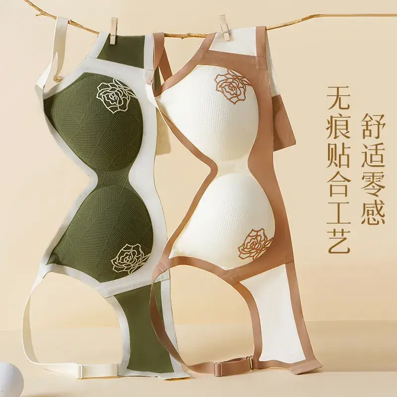 Traceless Fit Embossed Push-up Bra Green - Image 5