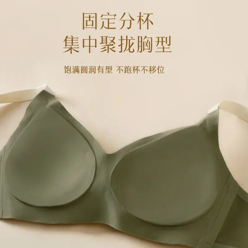 Traceless Fit Embossed Push-up Bra Green - Image 6