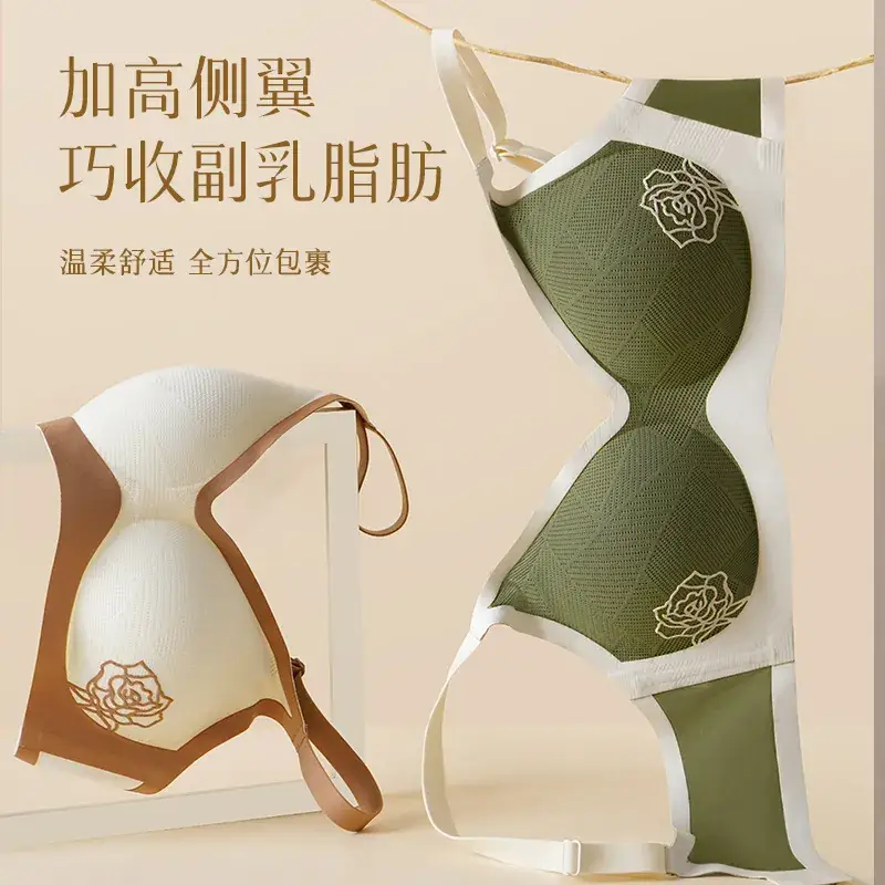 Traceless Fit Embossed Push-up Bra Green - Image 7