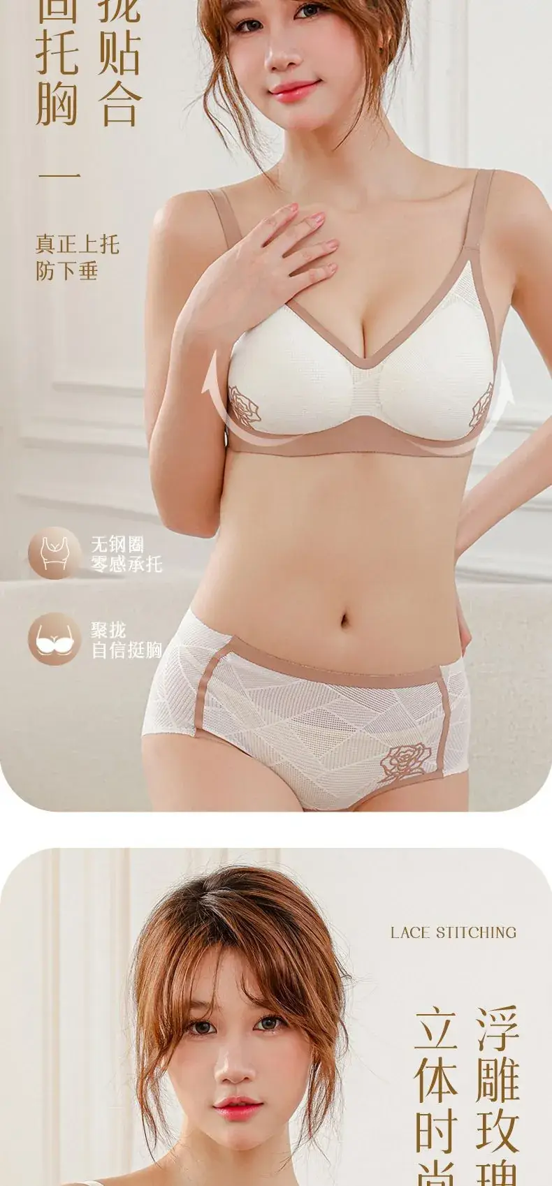 Traceless Fit Embossed Push-up Bra Green — feature 13