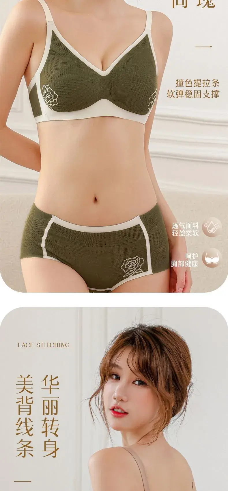 Traceless Fit Embossed Push-up Bra Green — feature 14