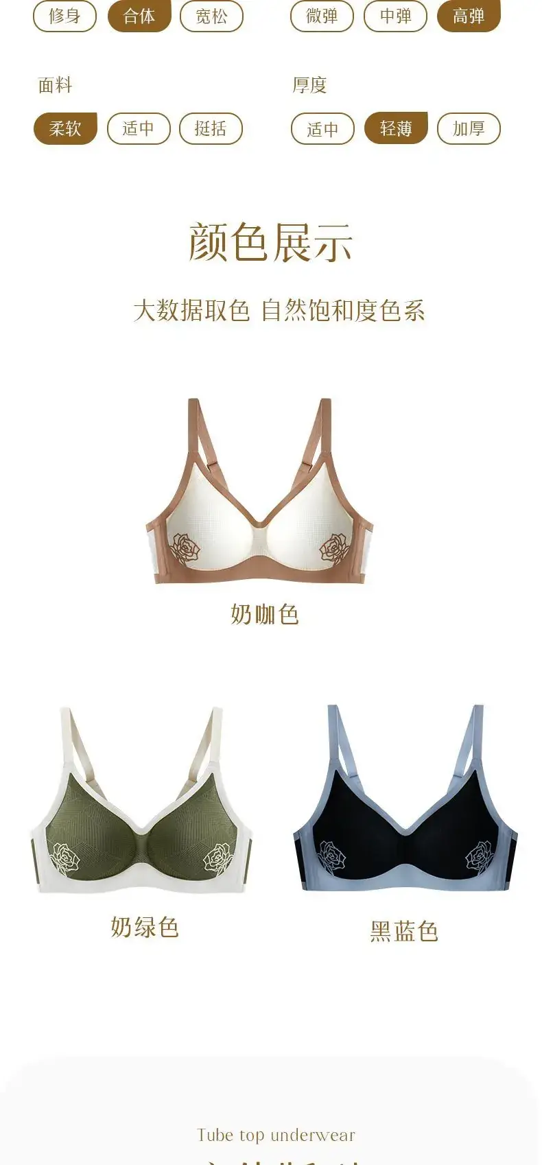 Traceless Fit Embossed Push-up Bra Green — feature 17